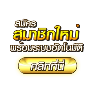 UFAVIP777